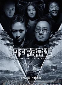 玖色视频